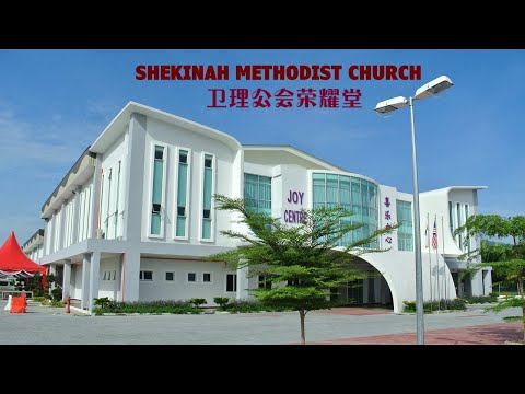 Shekinah Methodist Church